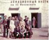 Имя файла=1980-05d.jpg
Размер файла=62КБ
Размеры=572x467
Дата=Нояб 28, 2004 1980-05d.jpg
